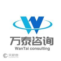 深耕本土，放眼市場(chǎng) 海南萬(wàn)泰企業(yè)管理咨詢的市場(chǎng)調(diào)查服務(wù)探析