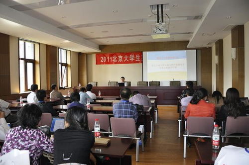 京大學生集成電路大賽與北京信息系統(tǒng)集成服務的創(chuàng)新融合