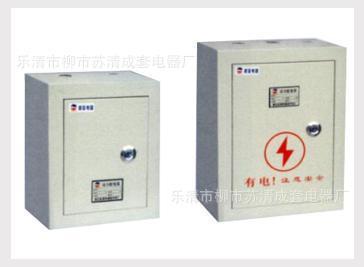 樂清市柳市蘇清成套電器廠 專業(yè)生產(chǎn)各類動(dòng)力配電箱，品質(zhì)與服務(wù)的雙重保障