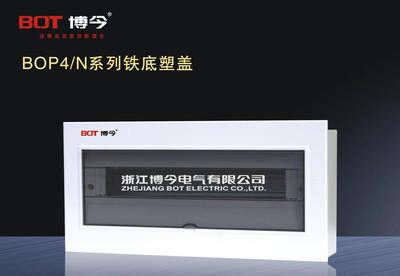 家居配電箱選購指南 強(qiáng)電配電箱、排骨箱、空開箱價(jià)格優(yōu)惠，歡迎選購